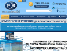 Tablet Screenshot of eco-potential.ru